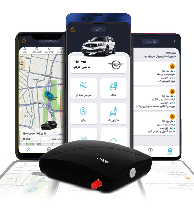 پیود چیست؟ گجت هوشمندسازی خودرو و ردیاب GPS